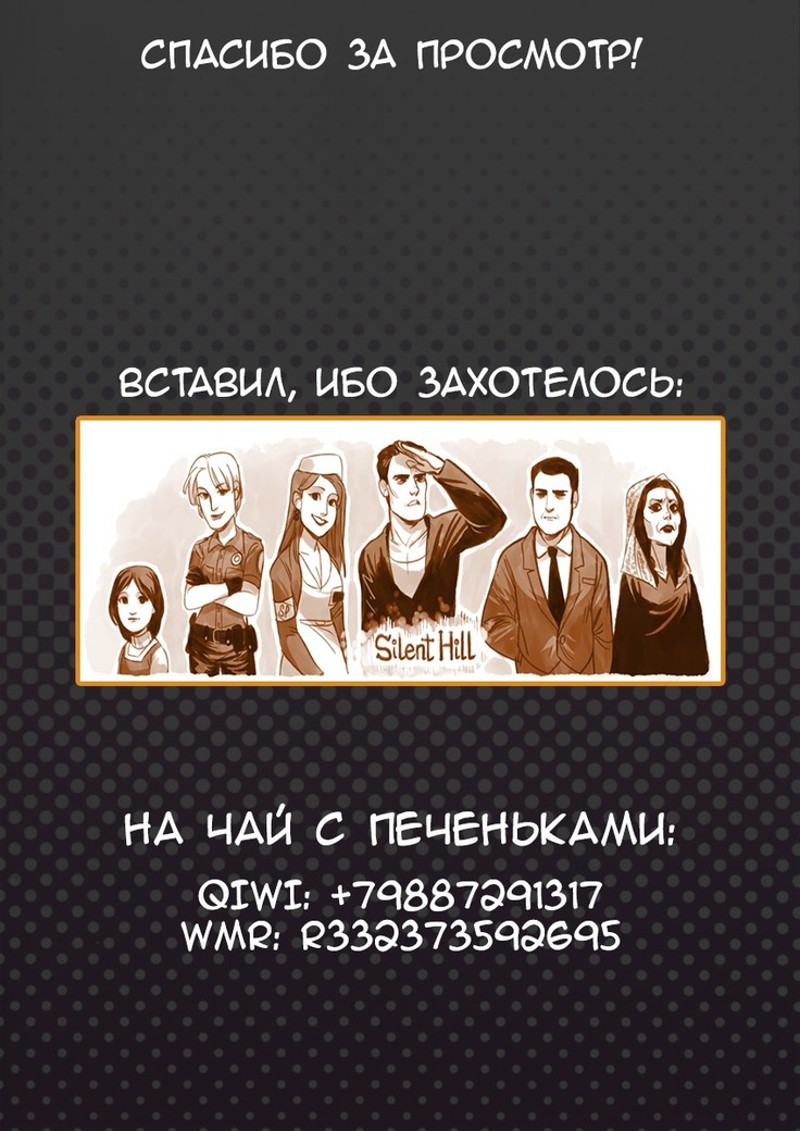 Trouble★Teachers
