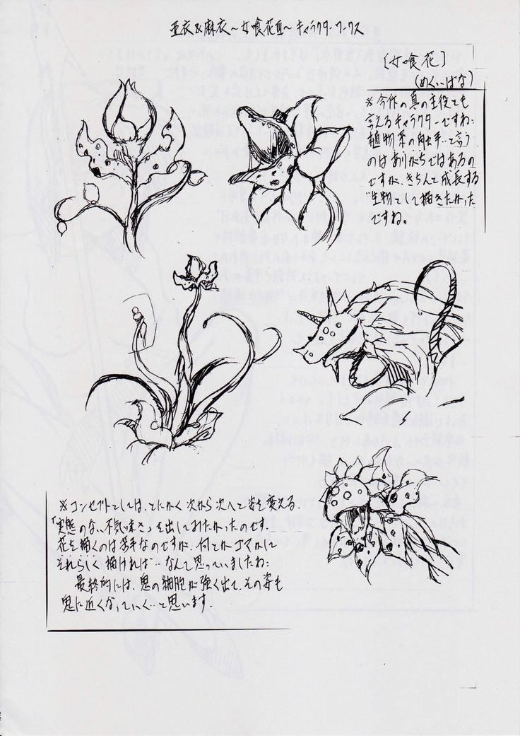 亜衣&麻衣 ~女喰花~ III