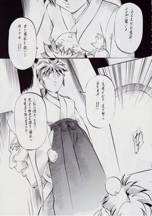 Image 7828258