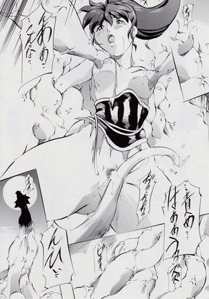 亜衣&麻衣 ~女喰花~ III Page #20