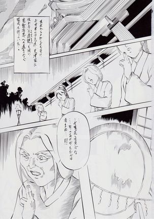 Image 7828255