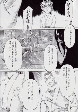 Image 7828257