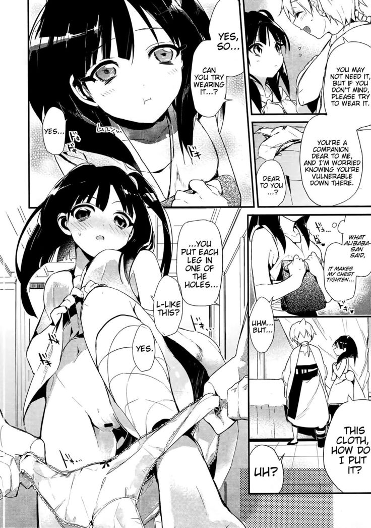 Kimi wa Dare no Mono? | Who do you belong to?