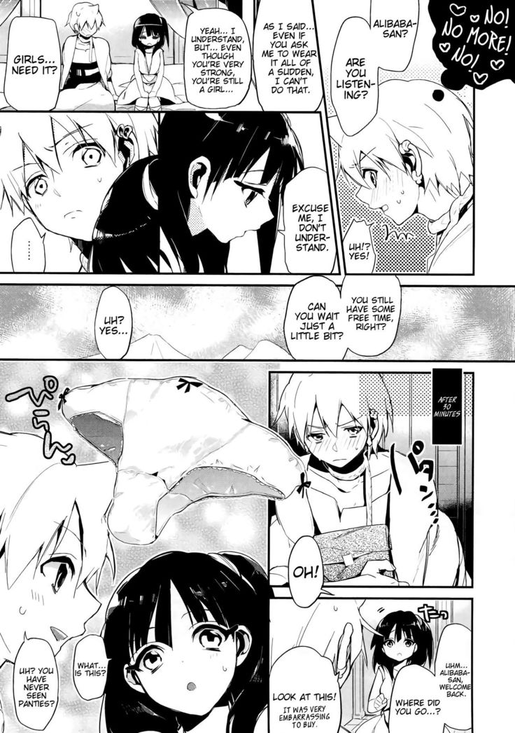 Kimi wa Dare no Mono? | Who do you belong to?