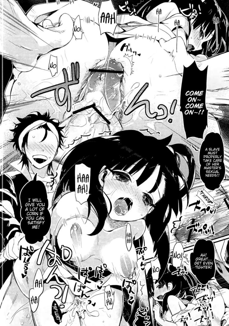 Kimi wa Dare no Mono? | Who do you belong to?