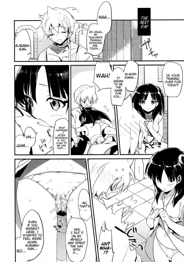 Kimi wa Dare no Mono? | Who do you belong to?