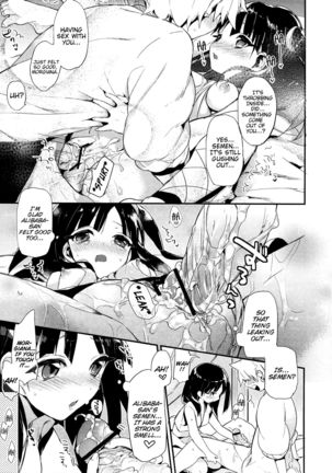 Kimi wa Dare no Mono? | Who do you belong to? Page #24