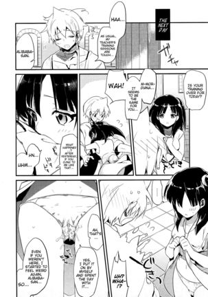 Kimi wa Dare no Mono? | Who do you belong to? Page #25