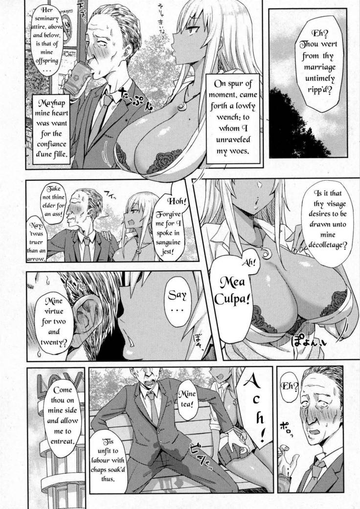 Shiri Sapo Bitch | Ass Support Thot