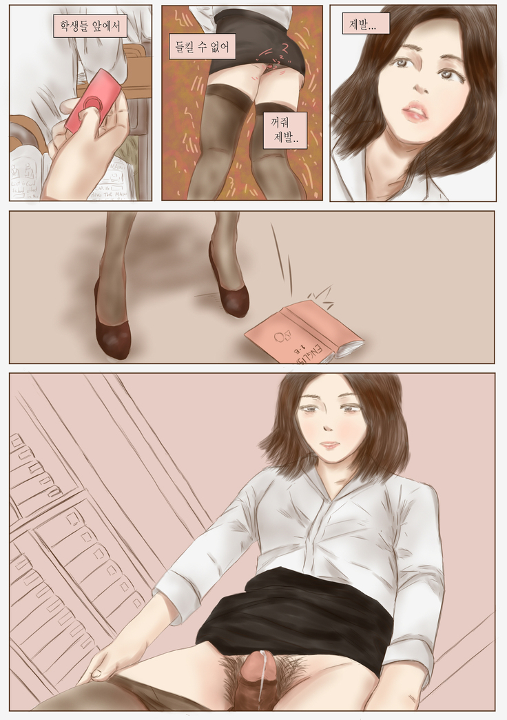 cute crossdressing teacher is my own slave.  여장한 선생님은 내 노예