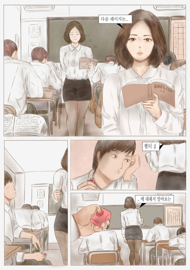 cute crossdressing teacher is my own slave.  여장한 선생님은 내 노예