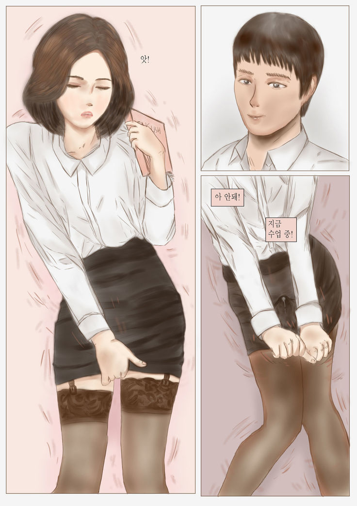 cute crossdressing teacher is my own slave.  여장한 선생님은 내 노예