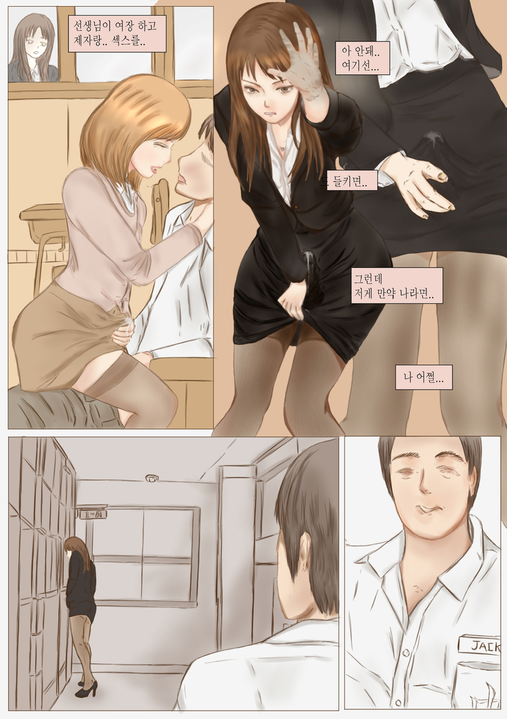 cute crossdressing teacher is my own slave.  여장한 선생님은 내 노예