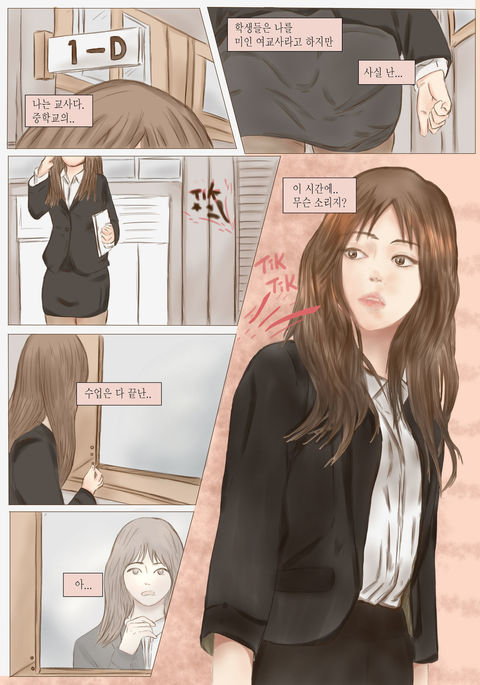 Image 4805389