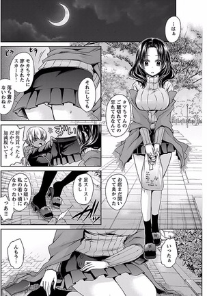 Image 5046241
