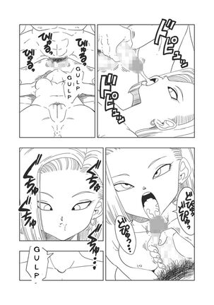 DB-X Doctor Gero x Android 18 Page #24