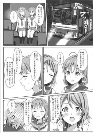Image 4512191