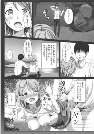 Image 4512198