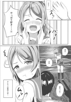 Image 4512195
