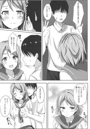 Image 4512196