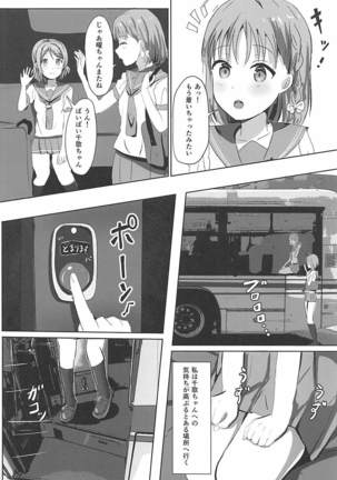 Image 4512190