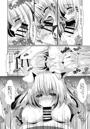 Osananajimi Kanojo Switch