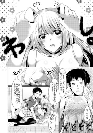 Osananajimi Kanojo Switch