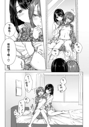 Image 9739073