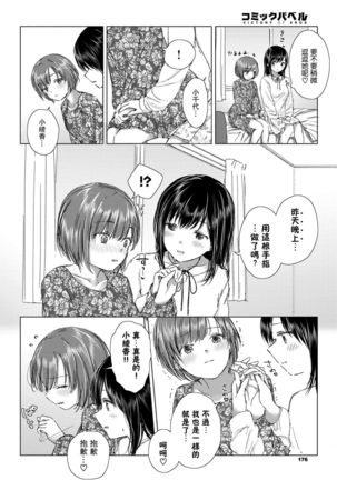 Image 9739070