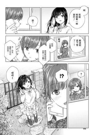 Image 9739068