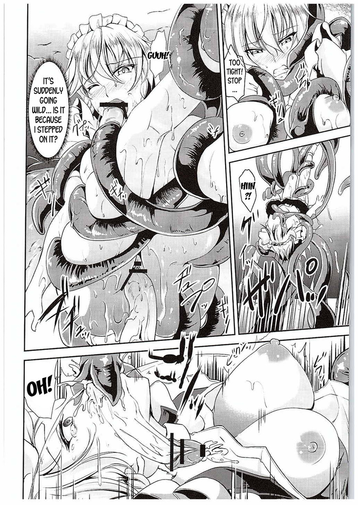 Koumakan no Rental Maid Shoku