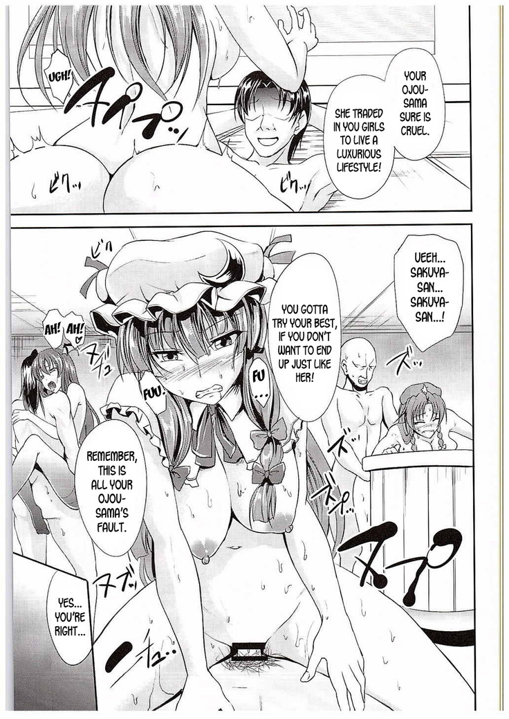 Koumakan no Rental Maid Shoku