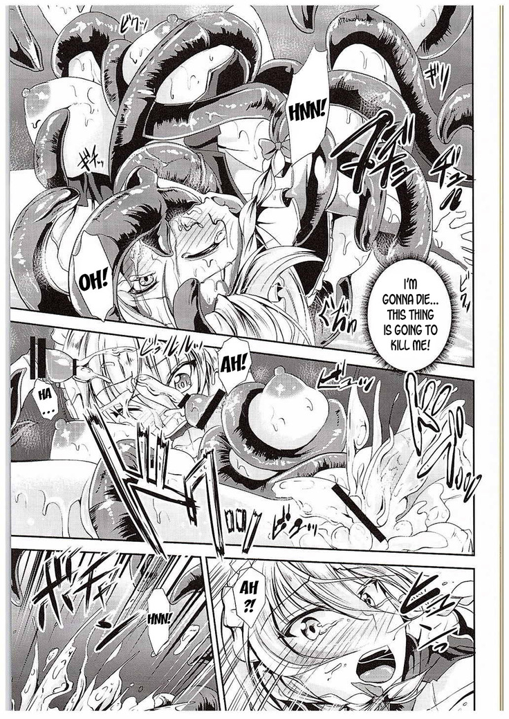 Koumakan no Rental Maid Shoku