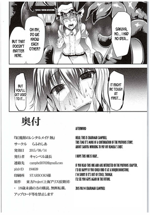 Koumakan no Rental Maid Shoku Page #25