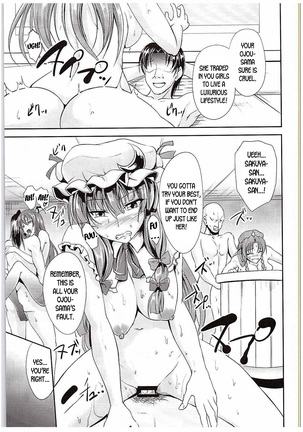 Koumakan no Rental Maid Shoku - Page 22
