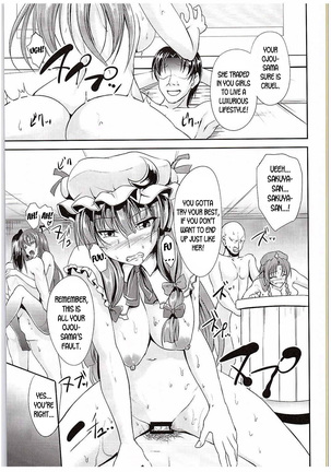 Koumakan no Rental Maid Shoku Page #22