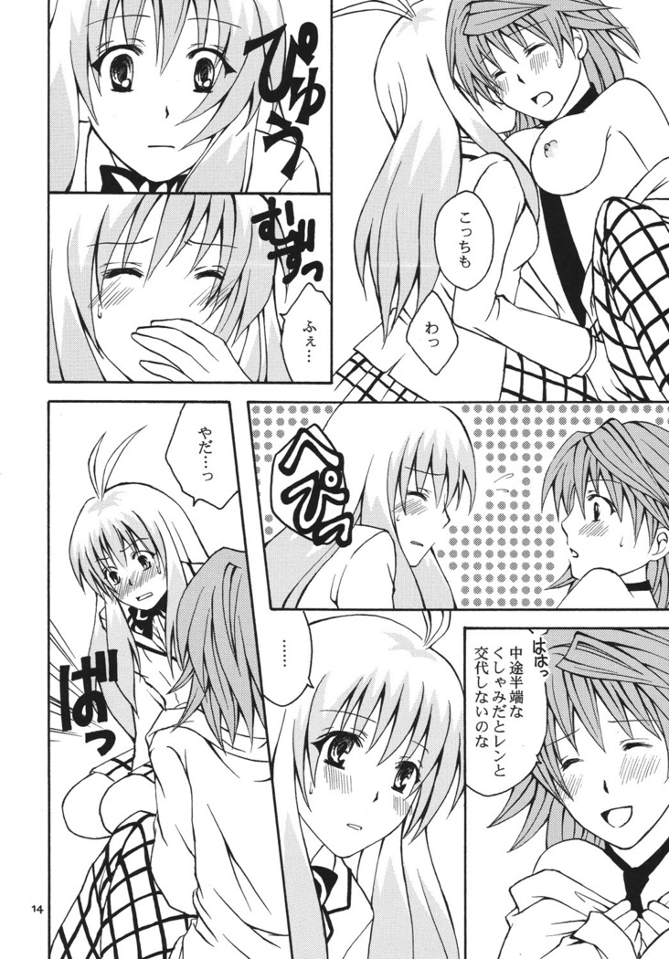Re:LOVELY