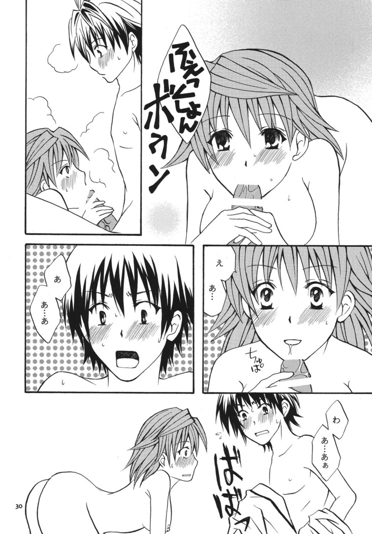 Re:LOVELY