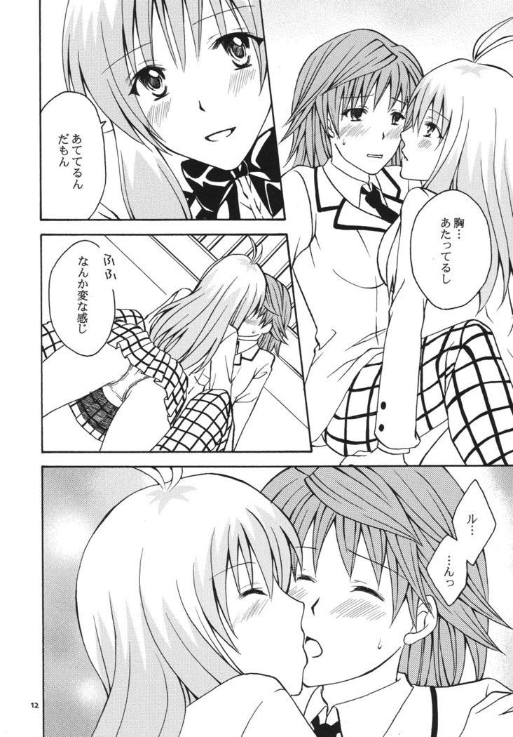 Re:LOVELY