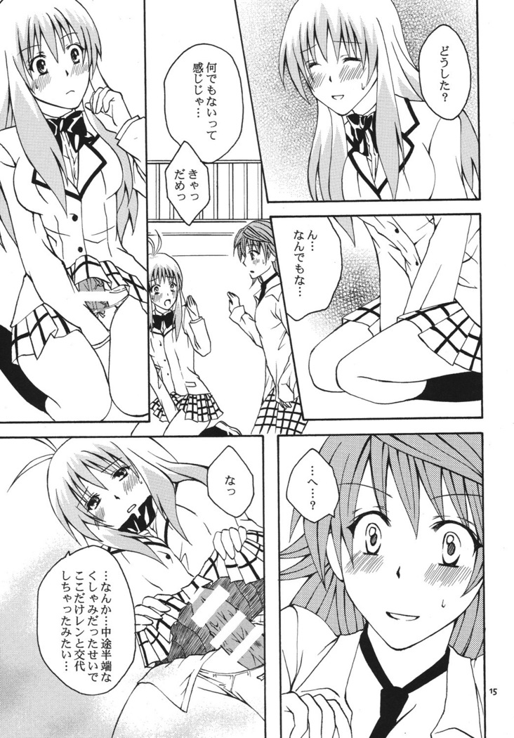 Re:LOVELY