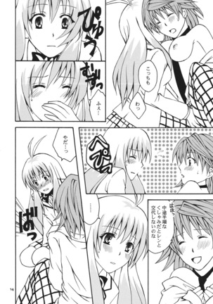 Re:LOVELY Page #13