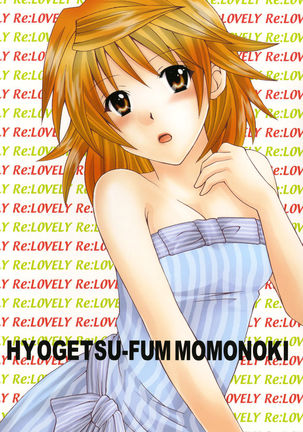 Re:LOVELY Page #34