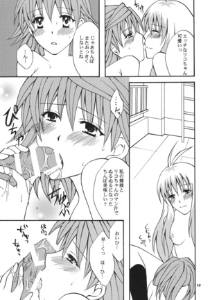 Re:LOVELY Page #28