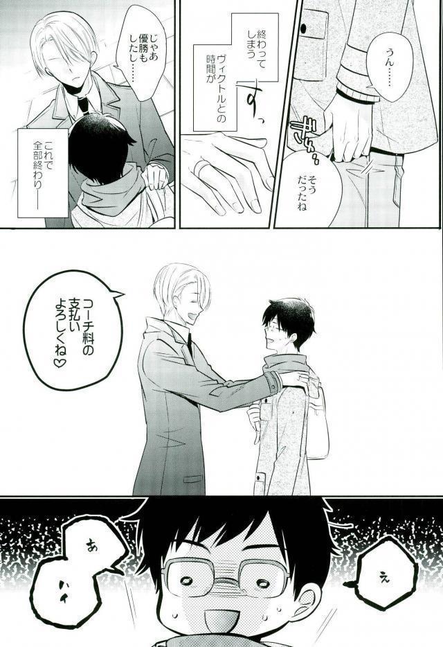 Living Legend to Dousei Seikatsu.