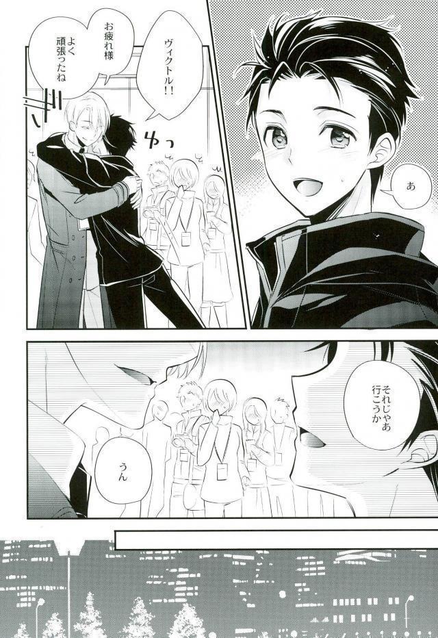 Living Legend to Dousei Seikatsu.