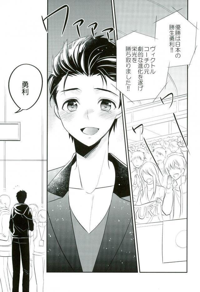 Living Legend to Dousei Seikatsu.
