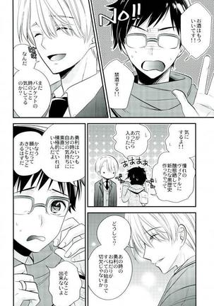 Image 3358210