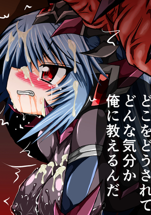 守護聖女淫獄篇・堕後 Page #52