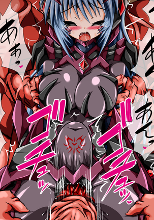 守護聖女淫獄篇・堕後 Page #22