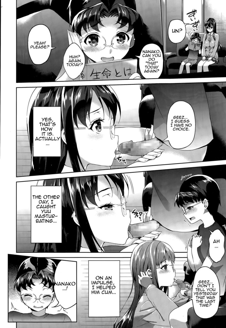Yuu-kun no Onegai | Yuu-kin's Request